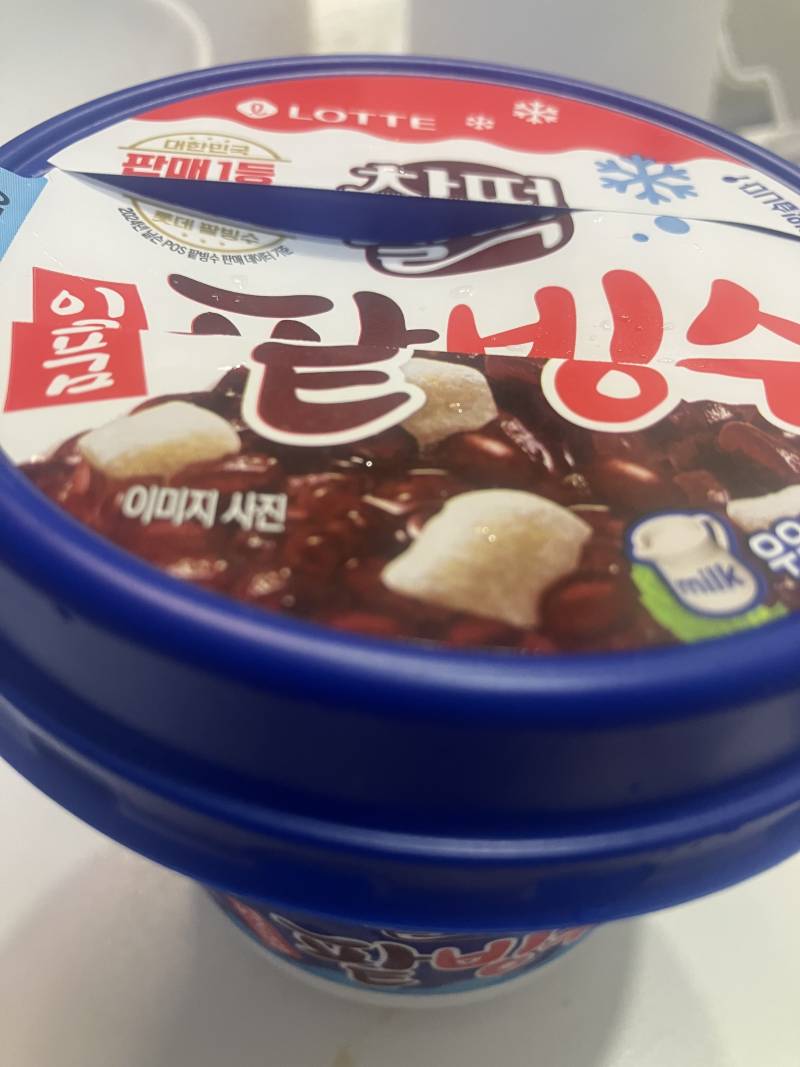 [잡담] 비주얼은 상한 느낌인데 넘 맛있다 | 인스티즈
