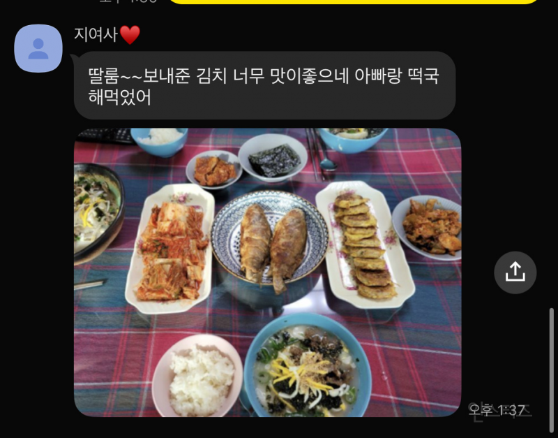 내돈내산 김치 추천 브랜드 | 평생 한 곳만 먹어야 한다면 무조건 옥돌김치 (실화를 기반으로 만화로 그려봄) | 인스티즈