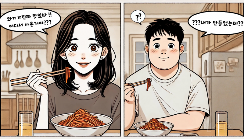 내돈내산 김치 추천 브랜드 | 평생 한 곳만 먹어야 한다면 무조건 옥돌김치 (실화를 기반으로 만화로 그려봄) | 인스티즈