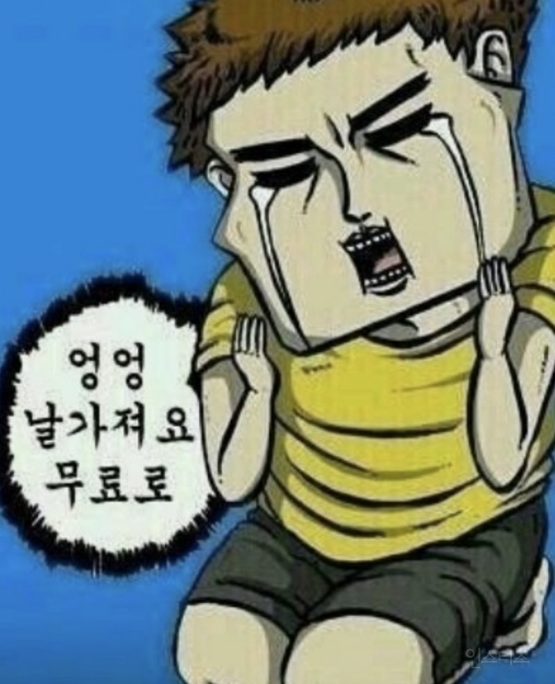 내돈내산 김치 추천 브랜드 | 평생 한 곳만 먹어야 한다면 무조건 옥돌김치 (실화를 기반으로 만화로 그려봄) | 인스티즈