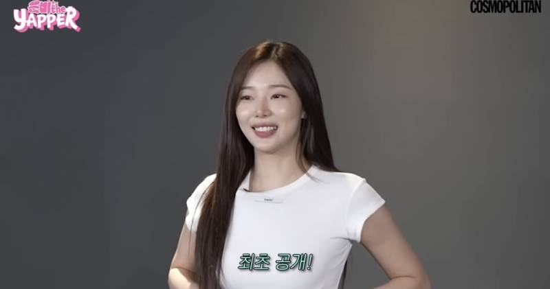 [잡담] 이시안 옷 정보 알려줘! | 인스티즈