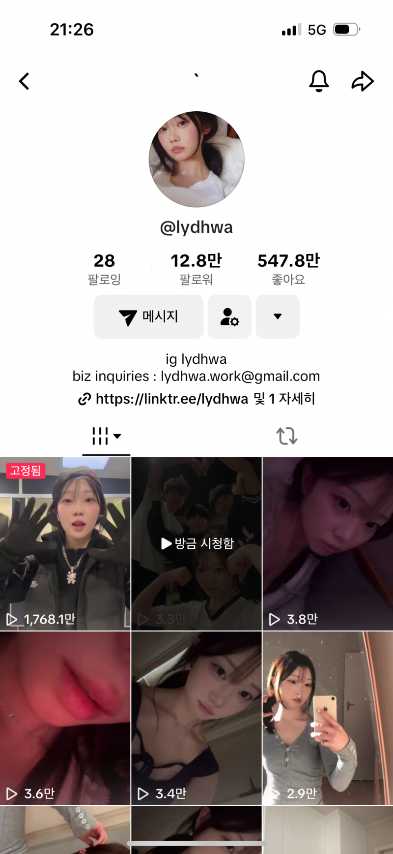 [잡담] 이 틱톡커 한국분이셔? | 인스티즈