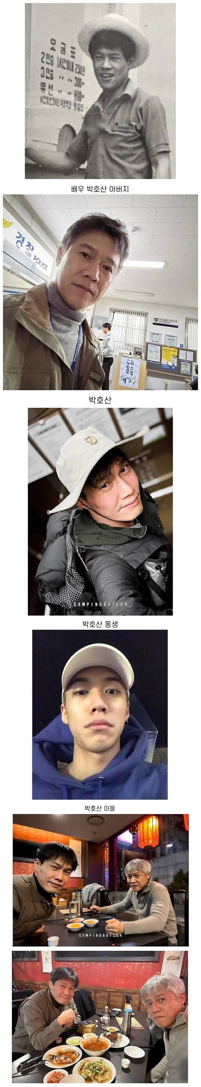 매우 혼란스러운 배우 박호산 가족 유전자의 힘 | 인스티즈
