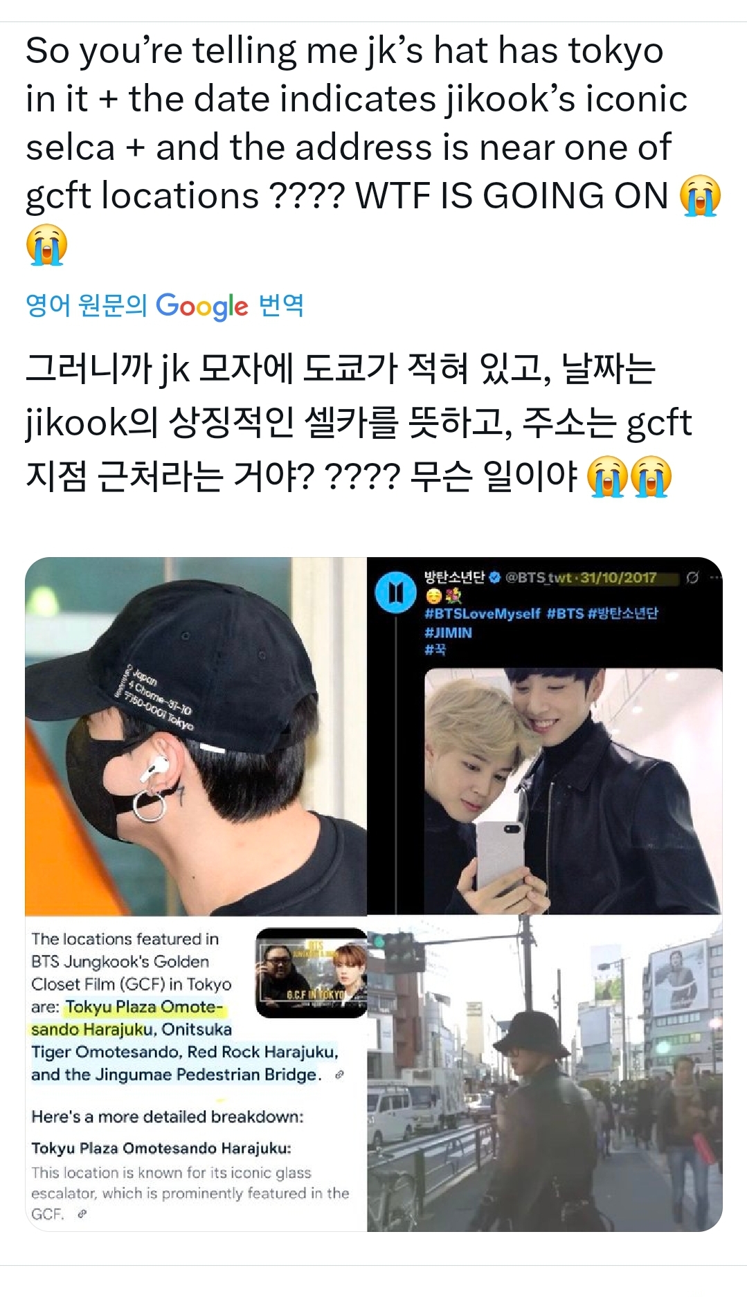 ㄱ [잡담] 정구가.. 어떤 큰 결심을 한거니...? | 인스티즈