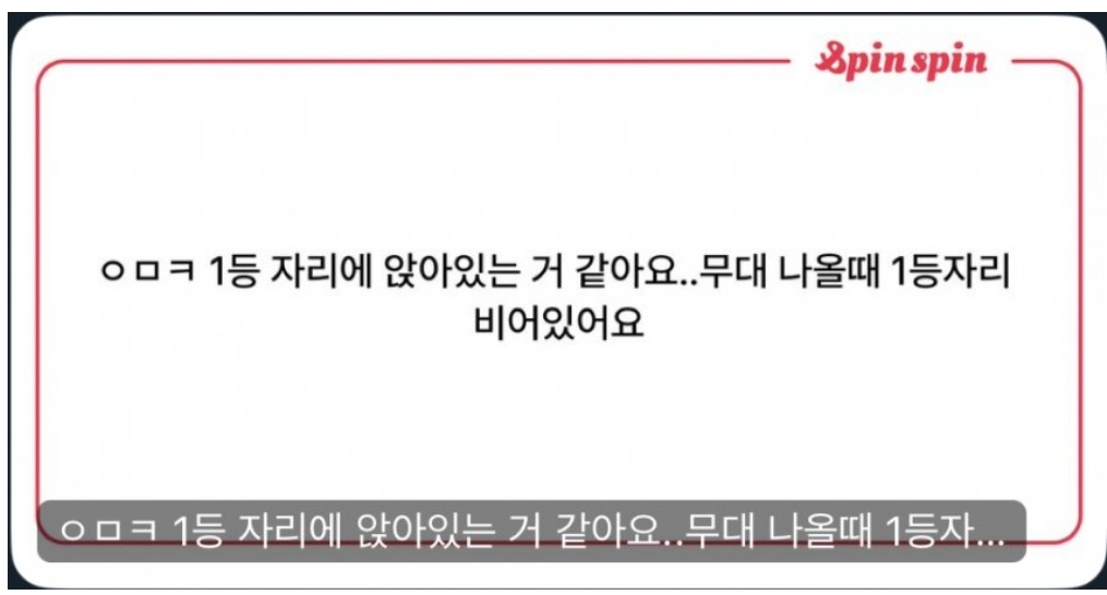 [마플] 보플2 유메키 데뷔 못하는 거 확정이네 ㅋㅋㅋㅋ | 인스티즈