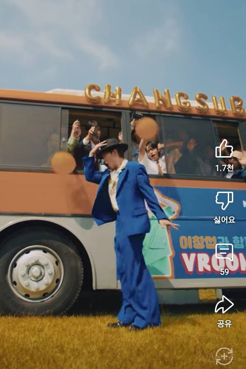 이번에 댄스곡 제대로 말아왔다는 이창섭.jpg | 인스티즈