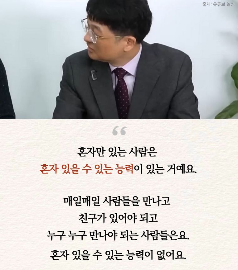 [잡담] 나 능력 있는 사람이야 | 인스티즈