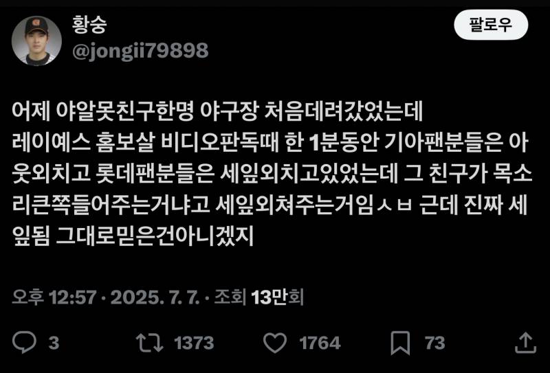 [잡담] 야알못 썰 이거 본 사람 ㅋㅋㅋ | 인스티즈