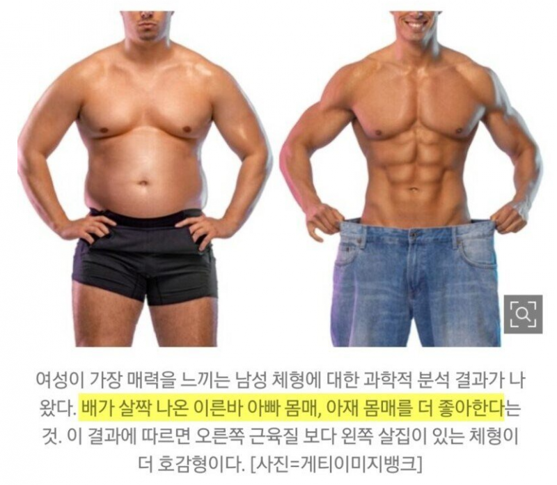 [잡담] 엥 익들아 오른쪽보다 왼쪽이 더 호감임? | 인스티즈
