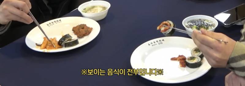 [잡담] 와 홍창기 박해민 아침에 폭식했다고 뷔페에서 먹는 양 봐 | 인스티즈