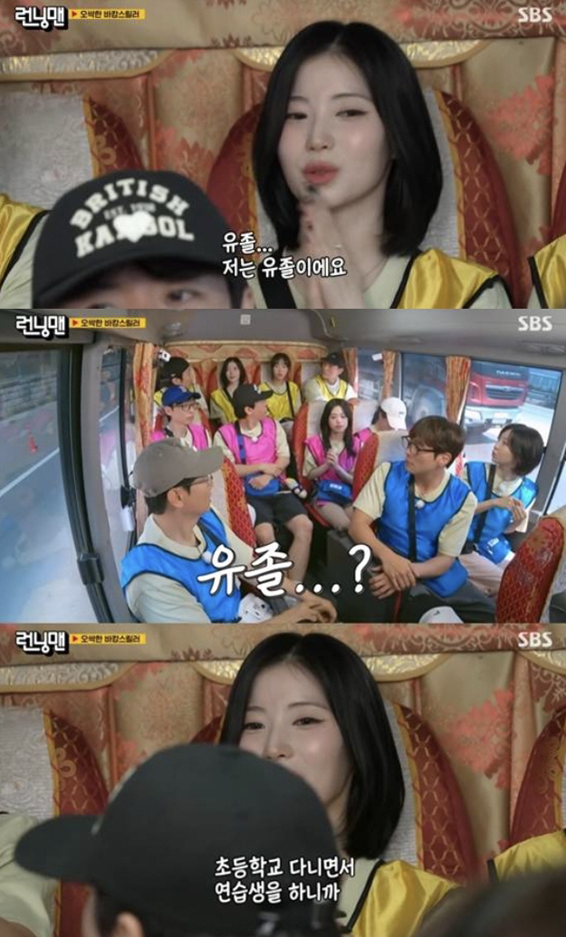 [정보/소식] YG 걸그룹 충격고백…베몬 아사 "최종 학력=유치원 졸업"[SC리뷰] | 인스티즈