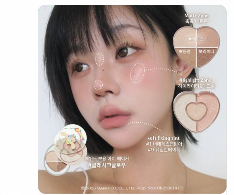 [잡담] 화장품 잘 아는 사람 도움좀 | 인스티즈