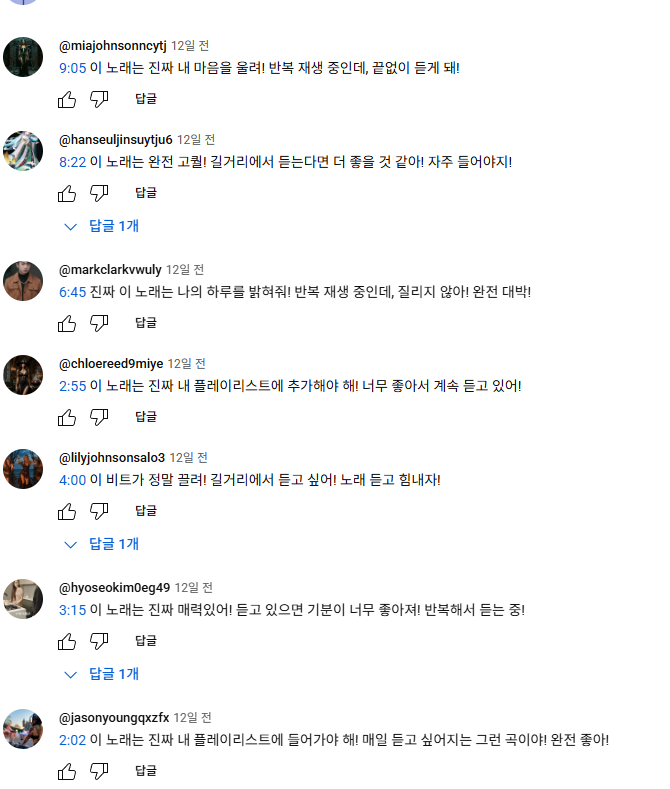 [잡담] 유튭 ai 댓글 개많아 꼴보기싫어 ㅋㅋ | 인스티즈