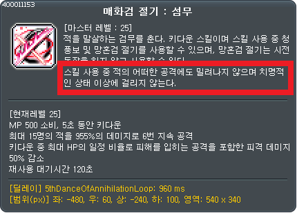 [팁/자료] 이 글만 보면 이제 너도 진힐라 빡고수 | 인스티즈