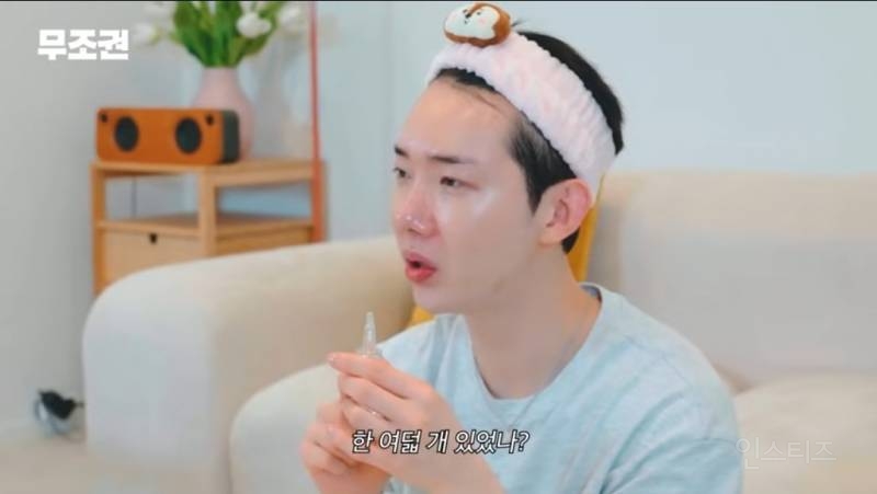 이정도면 피부에 진짜 진심인거같은 연옌 | 인스티즈