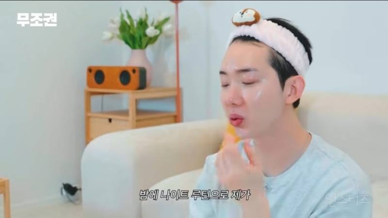 이정도면 피부에 진짜 진심인거같은 연옌 | 인스티즈