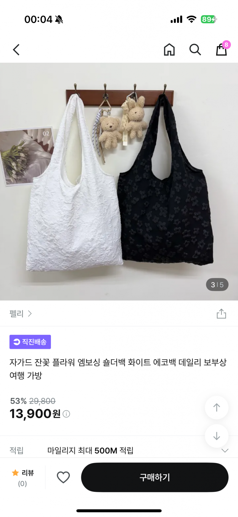 [잡담] 여행가는데 요가방살말!!!검정색 | 인스티즈