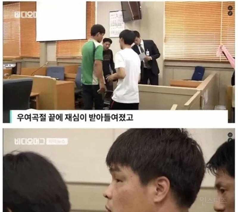 17년만에 누명 벗은 사람들 | 인스티즈