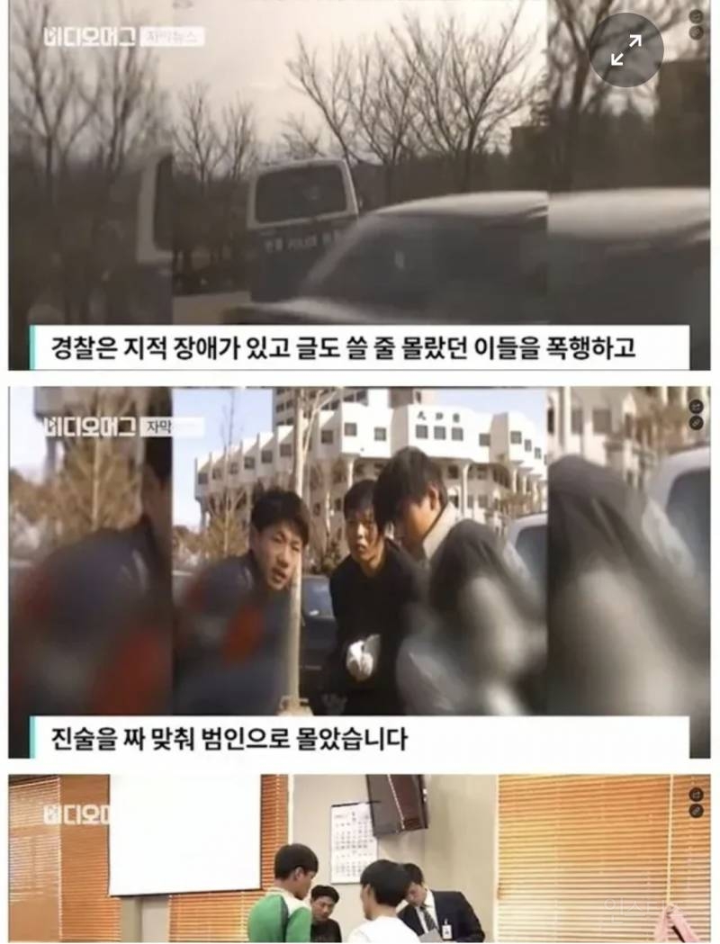 17년만에 누명 벗은 사람들 | 인스티즈