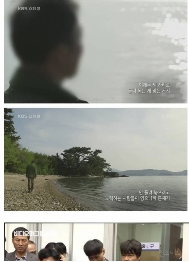 17년만에 누명 벗은 사람들 | 인스티즈