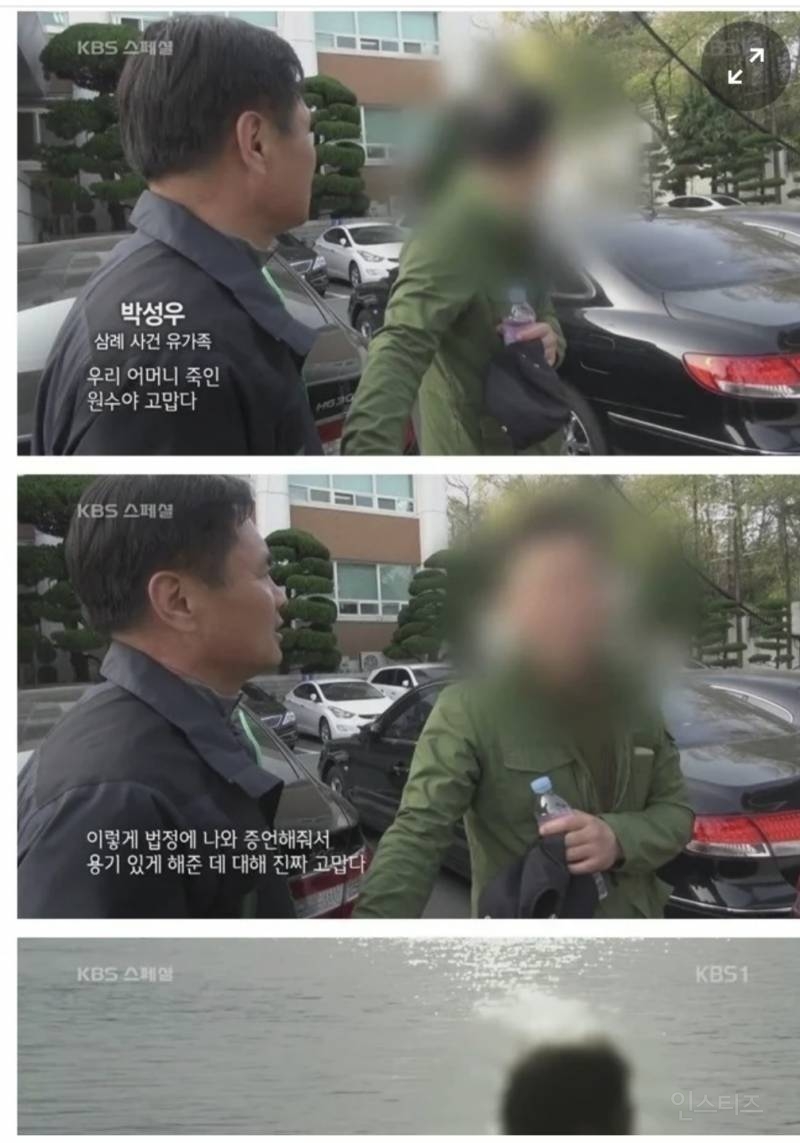 17년만에 누명 벗은 사람들 | 인스티즈