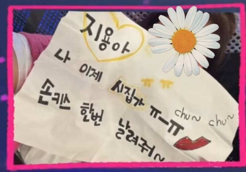 팬이 시집간다고 하자 지디의 𝙈𝙄𝘾𝙃𝙄𝙉 반응..avi | 인스티즈