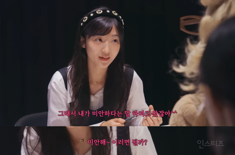자라나는 일진 지망생들 필수 시청 영상 (feat.학교폭력) | 인스티즈