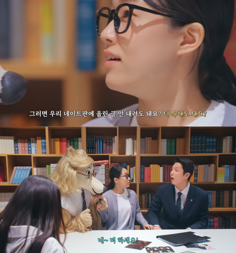 자라나는 일진 지망생들 필수 시청 영상 (feat.학교폭력) | 인스티즈