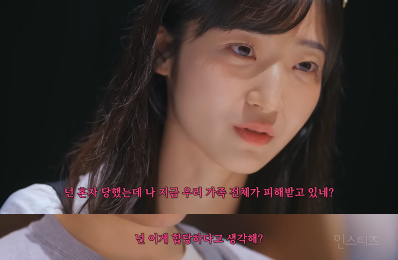 자라나는 일진 지망생들 필수 시청 영상 (feat.학교폭력) | 인스티즈