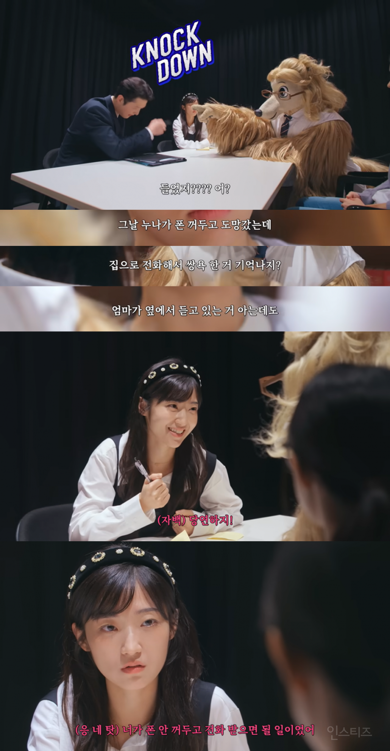 자라나는 일진 지망생들 필수 시청 영상 (feat.학교폭력) | 인스티즈
