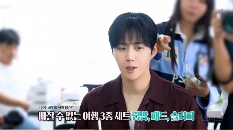 여행갈때 이것만큼은 꼭 챙긴다는 세가지.jpg | 인스티즈