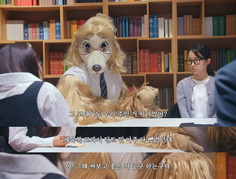 자라나는 일진 지망생들 필수 시청 영상 (feat.학교폭력) | 인스티즈