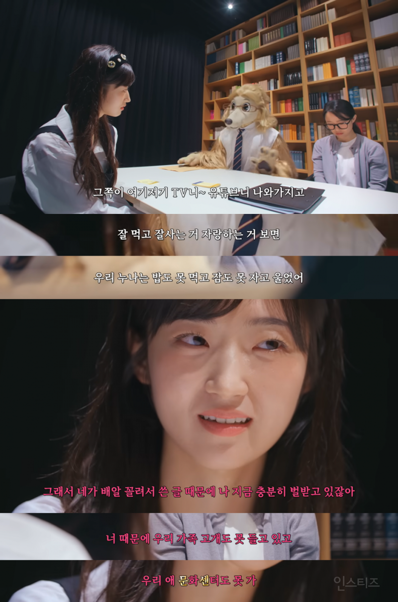 자라나는 일진 지망생들 필수 시청 영상 (feat.학교폭력) | 인스티즈