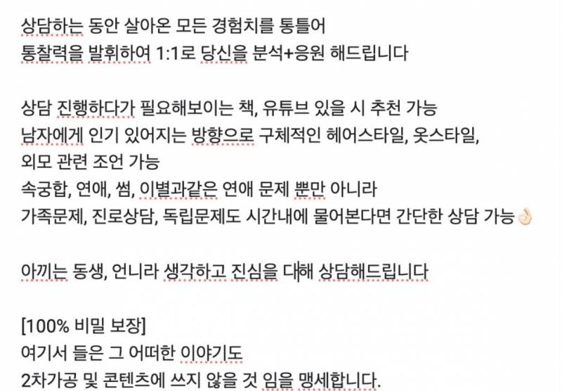 에겐테토 밈 유행시킨 작가 충격 근황..JPG | 인스티즈