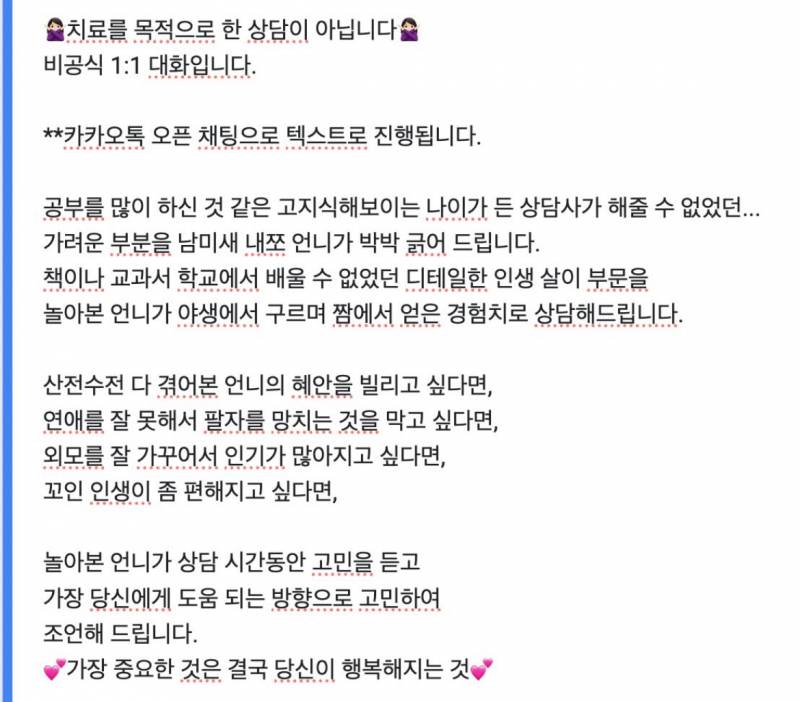 에겐테토 밈 유행시킨 작가 충격 근황..JPG | 인스티즈