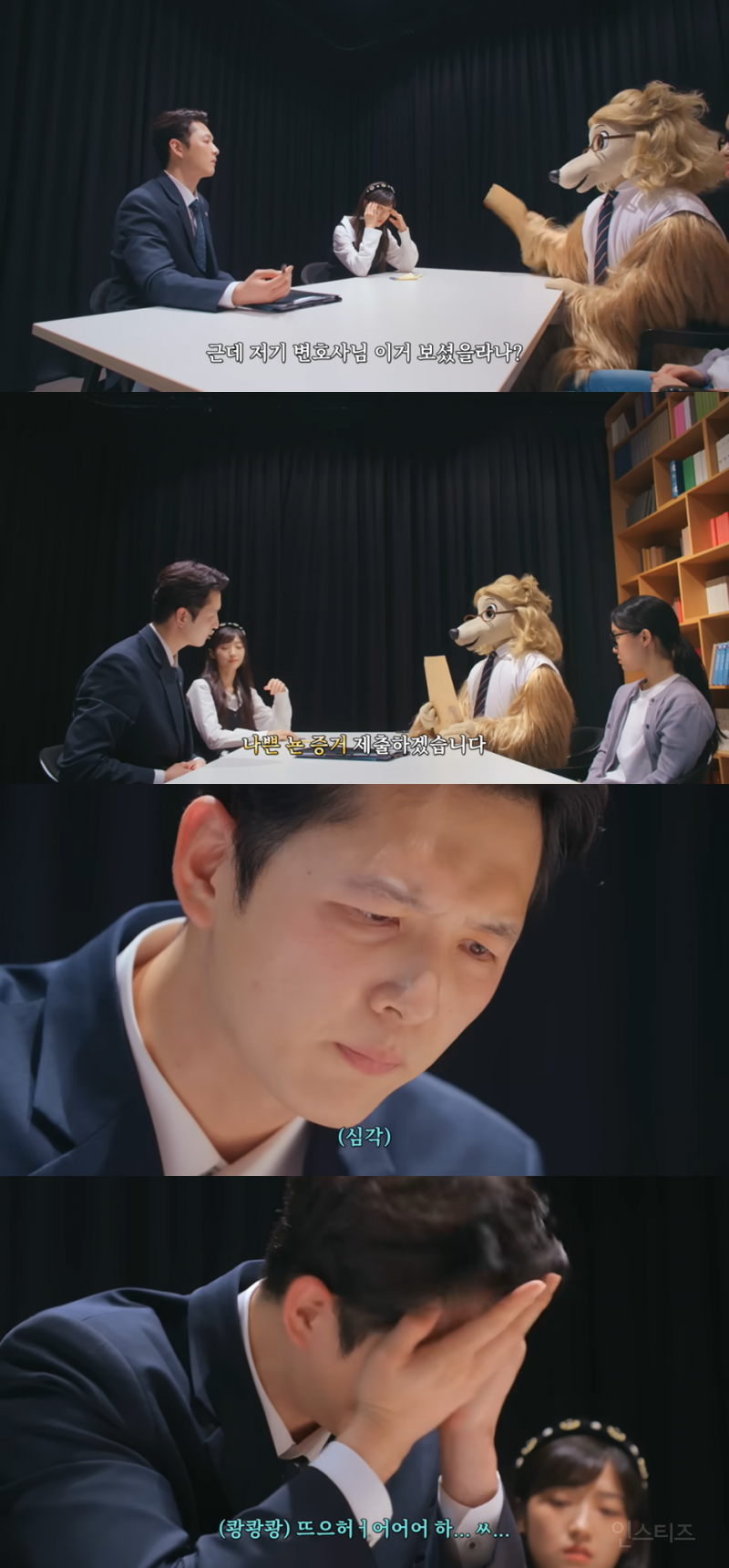 자라나는 일진 지망생들 필수 시청 영상 (feat.학교폭력) | 인스티즈