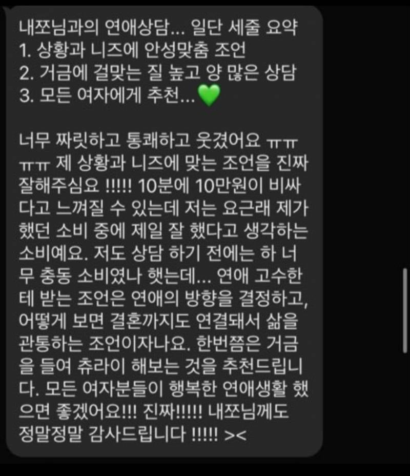 에겐테토 밈 유행시킨 작가 충격 근황..JPG | 인스티즈