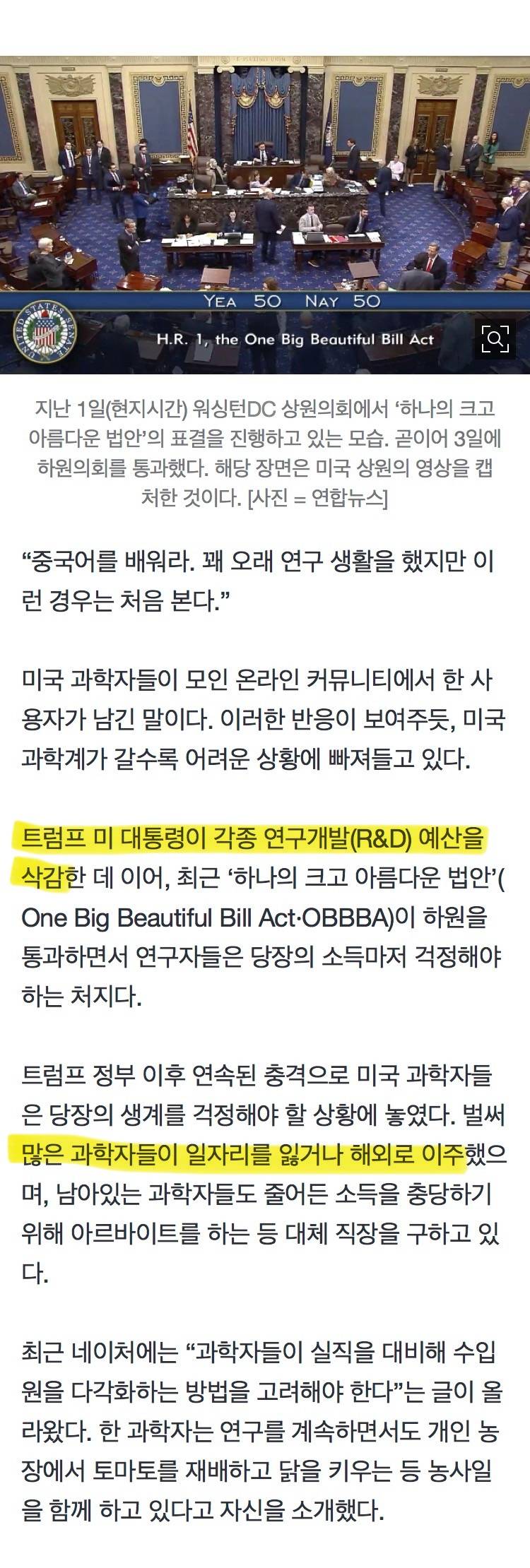 PTSD온다는 미국 상황..... | 인스티즈