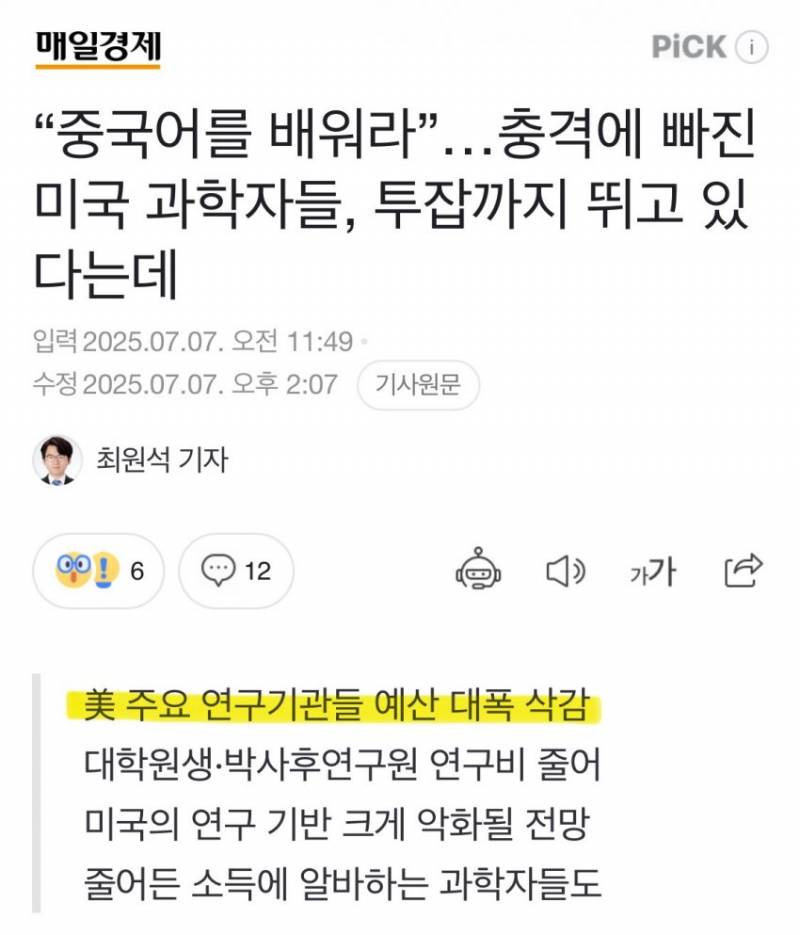 PTSD온다는 미국 상황..... | 인스티즈