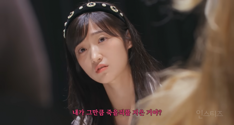 자라나는 일진 지망생들 필수 시청 영상 (feat.학교폭력) | 인스티즈