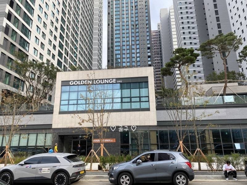 국내 최대 아파트 단지의 미친 커뮤니티 시설.jpg | 인스티즈