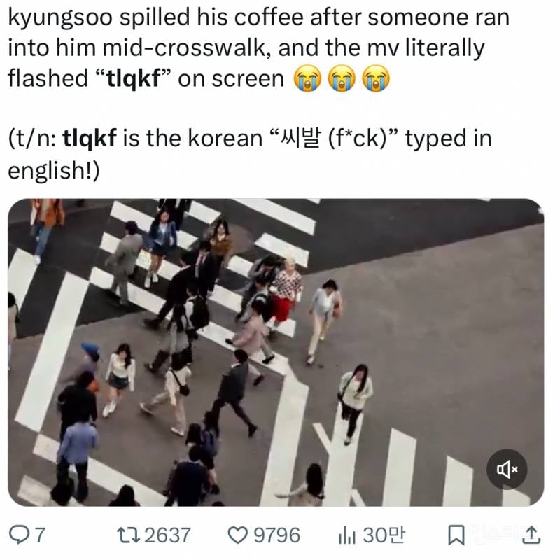 한국인들만 아는 욕 암호, 결국 외국팬들에게 털림 | 인스티즈