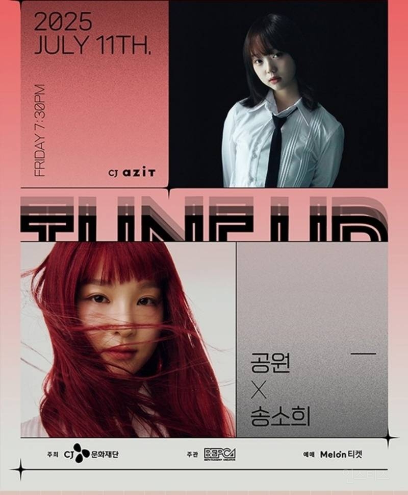 팬들사이에서 요정이라고 별명 붙은 가수. jpg | 인스티즈