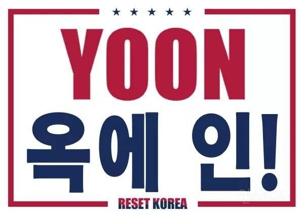 😭요즘 너무 힘들다는 국민의힘 지지자 근황 | 인스티즈
