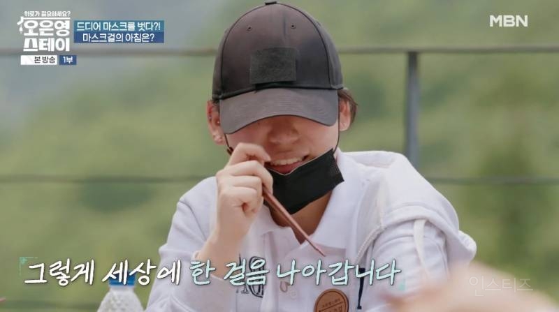 본인의 얼굴이 혐오스럽다는 여자의 진짜 얼굴.jpg | 인스티즈