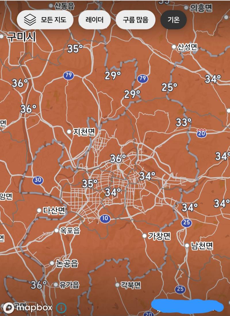 [잡담] 오늘자 후끈후끈하다는 전국 | 인스티즈