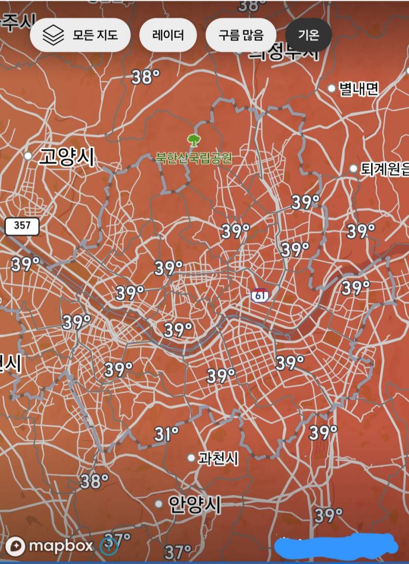 [잡담] 오늘자 후끈후끈하다는 전국 | 인스티즈