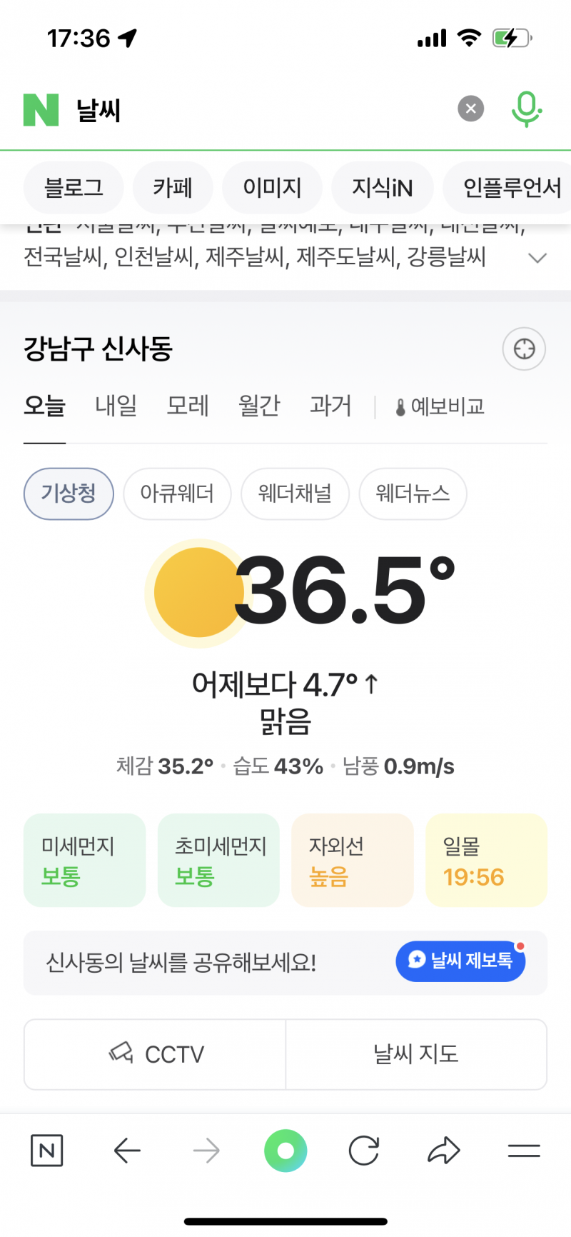[잡담] 살려주세요 | 인스티즈