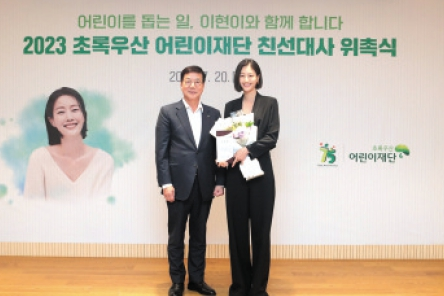 꾸준히 재능 기부로 선한 영향력 보여주는 이현이 | 인스티즈