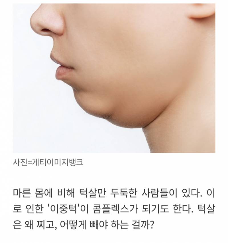 [잡담] 말랐는데 이러면 스트레스받긴하겠다 | 인스티즈